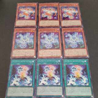 Sprite Red x 3 Sprite Clefable's x 3 Sprite Gamma Burst x 3