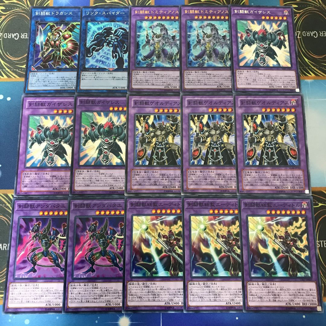 本格構築 剣闘獣デッキ40枚 EX15枚 (Used) （549743758）| magi -TCG
