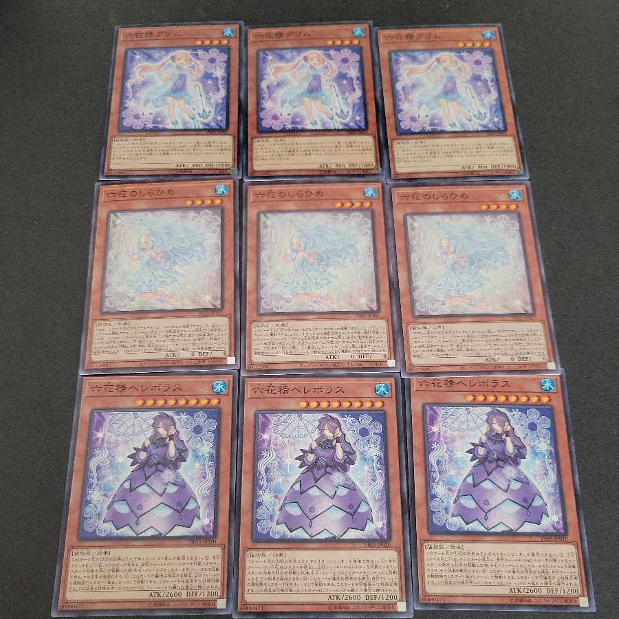 Primula the Rikka Fairy x 3 copies Rokka no Shirahime x 3 copies Hellebore the Rikka Fairy x 3 copies