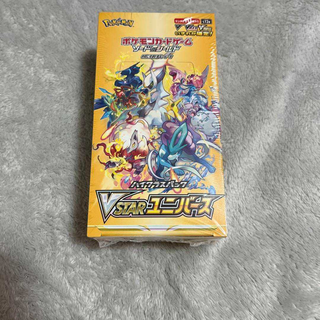 Pokémon Card Game Sword & Shield High Class Pack "VSTAR Universe