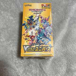 Pokémon Card Game Sword & Shield High Class Pack "VSTAR Universe