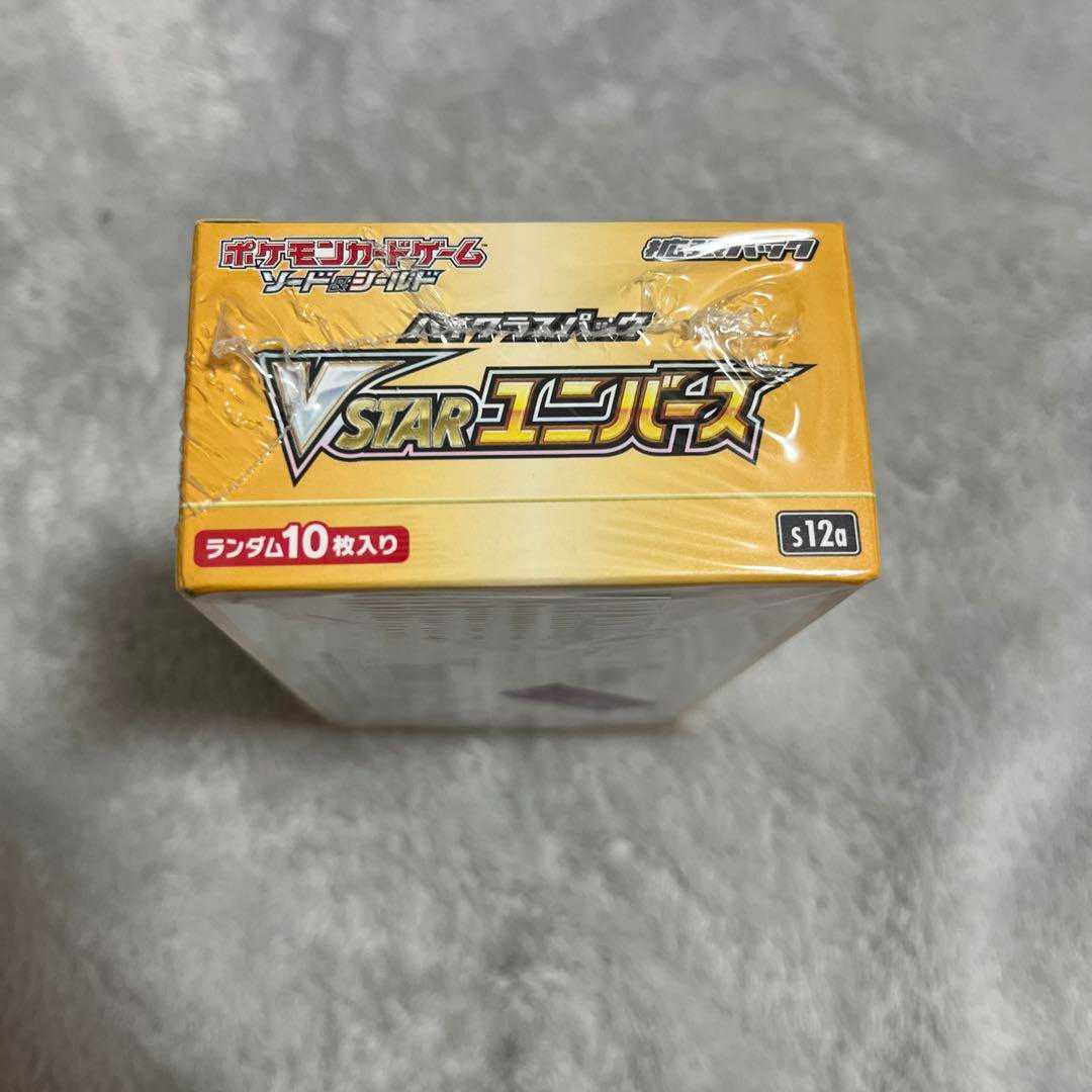 Pokémon Card Game Sword & Shield High Class Pack "VSTAR Universe