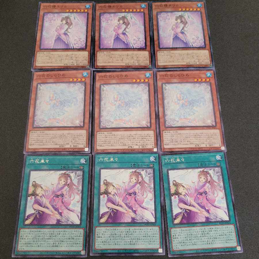 Erica the Rikka Fairy 3 copies Rokka no Shirahime 3 copies Rokka Rairai 3 copies