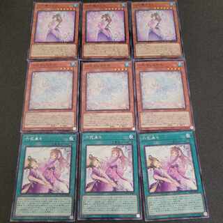 Erica the Rikka Fairy 3 copies Rokka no Shirahime 3 copies Rokka Rairai 3 copies