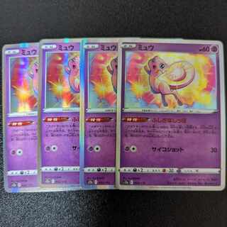 Mew(R spec) 052/172