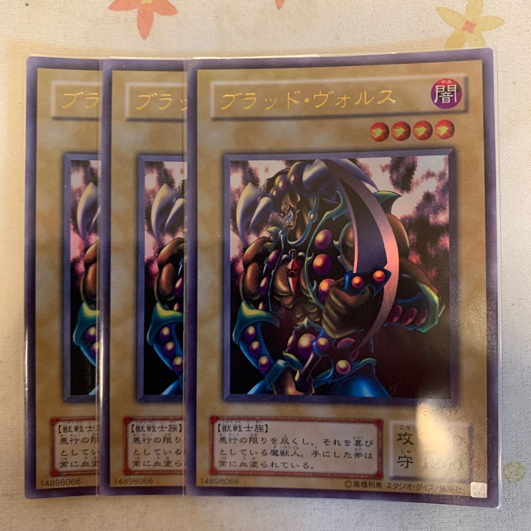 ブラッド ヴォルスの通販 虎ネコ Magi トレカ専用フリマアプリ ブラッド ヴォルスの通販 虎ネコ Magi トレカ専用フリマアプリ