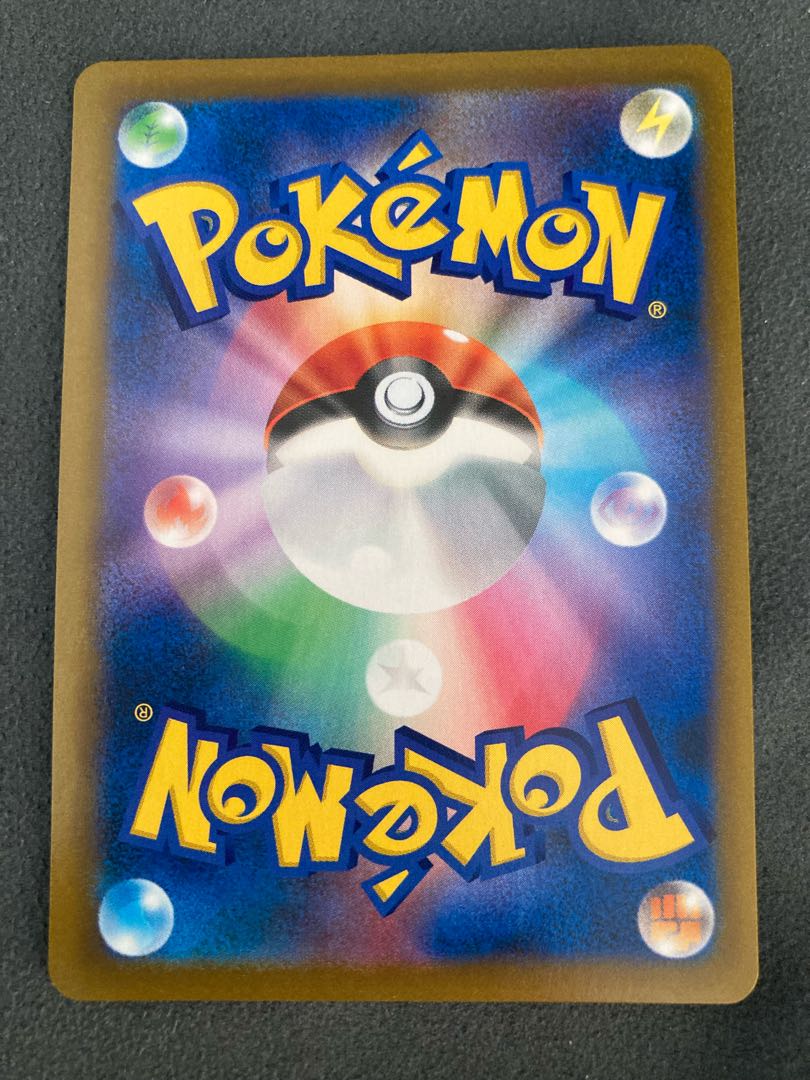 [with horizontal line] Friends of Galal SR 258/184