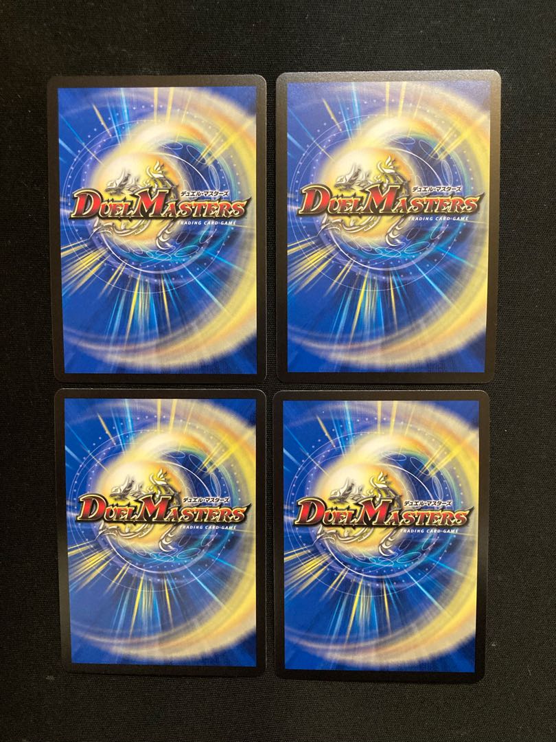 Invasion without a Supreme Being Red XornF SR 11/130 4 copies