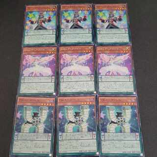 Performapal Pendulum Sorcerer x 3 EMLedian Jew x 3 Performapal U Go Golem x 3