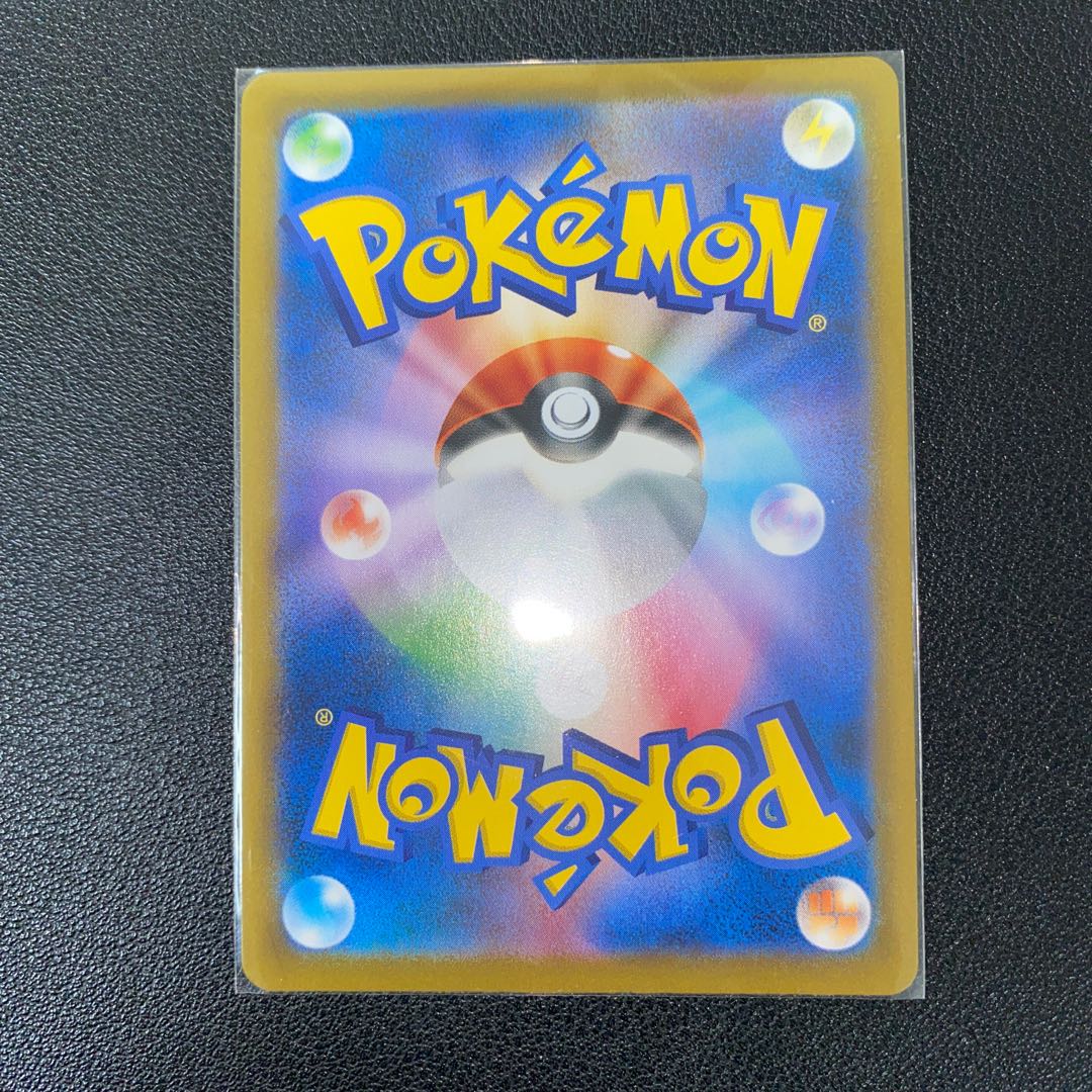 Vaporeon CHR 189/184