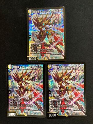 Yami Armor AQUA QUEEN ARCADIUS 2/16 3pcs.