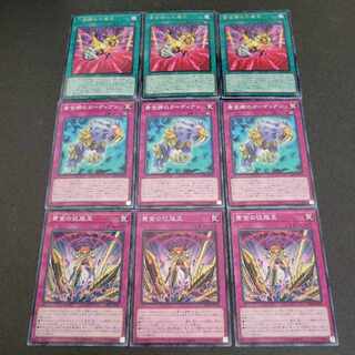 Seven Cities of the Golden Land x 3 Guardian of the Golden Land x 3 El Dorado Adelantado x 3