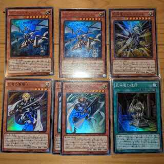 Arkbrave Dragon (Urllea) Guardian of Felgrand Paladin of Felgrand Divine Dragon Lord Felgrand Ruins of the Divine Dragon Lords