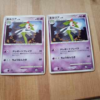 Kirlia 2008 Teleport Bulette Kuchinenki Kimura Naya 1ed