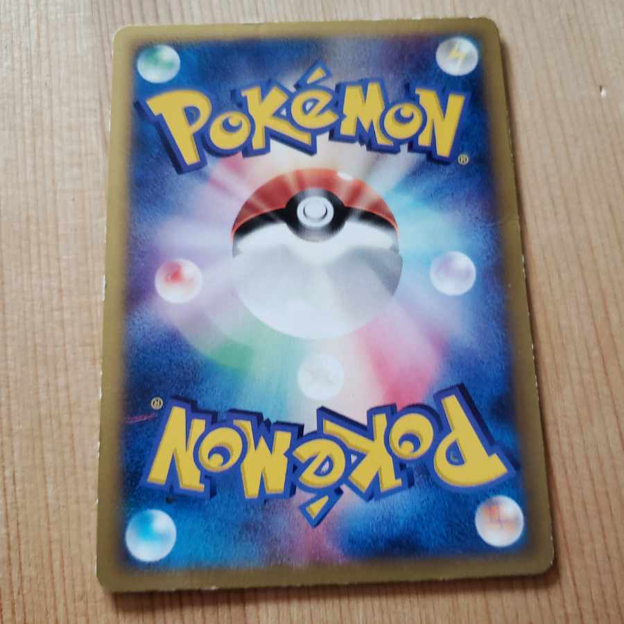 Wobbuffet McDonald's Promo