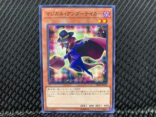 【アゴ之内】遊戯王 マジカル・アンダーテイカー ノーマル