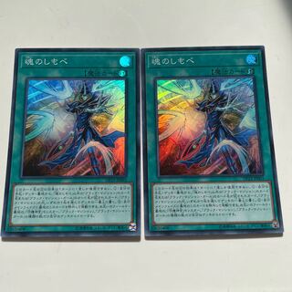 Soul Servant Super Rare JP003