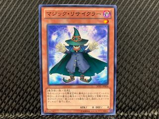 [Agonouchi] Yu-Gi-Oh! Spell Recycler Normal