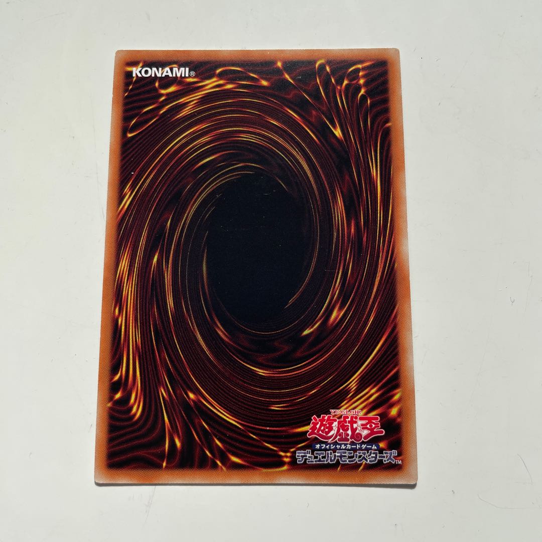 PSY-Framelord Omega Secret Rare JP025