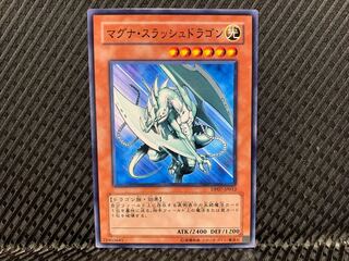 【アゴ之内】遊戯王 マグナ・スラッシュドラゴン ノーマル