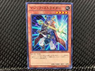 [Agonouchi] Yu-Gi-Oh! Spell Strider Normal