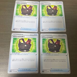 Galal's fleecece jacket