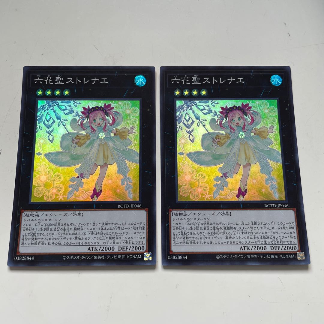 Rikka Queen Strenna Super Rare JP046