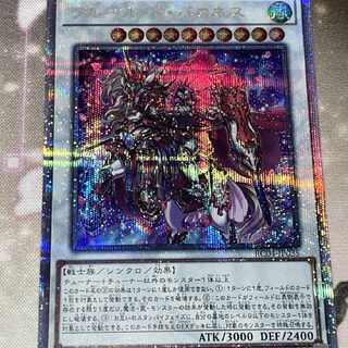 フルールドバロネス　25th