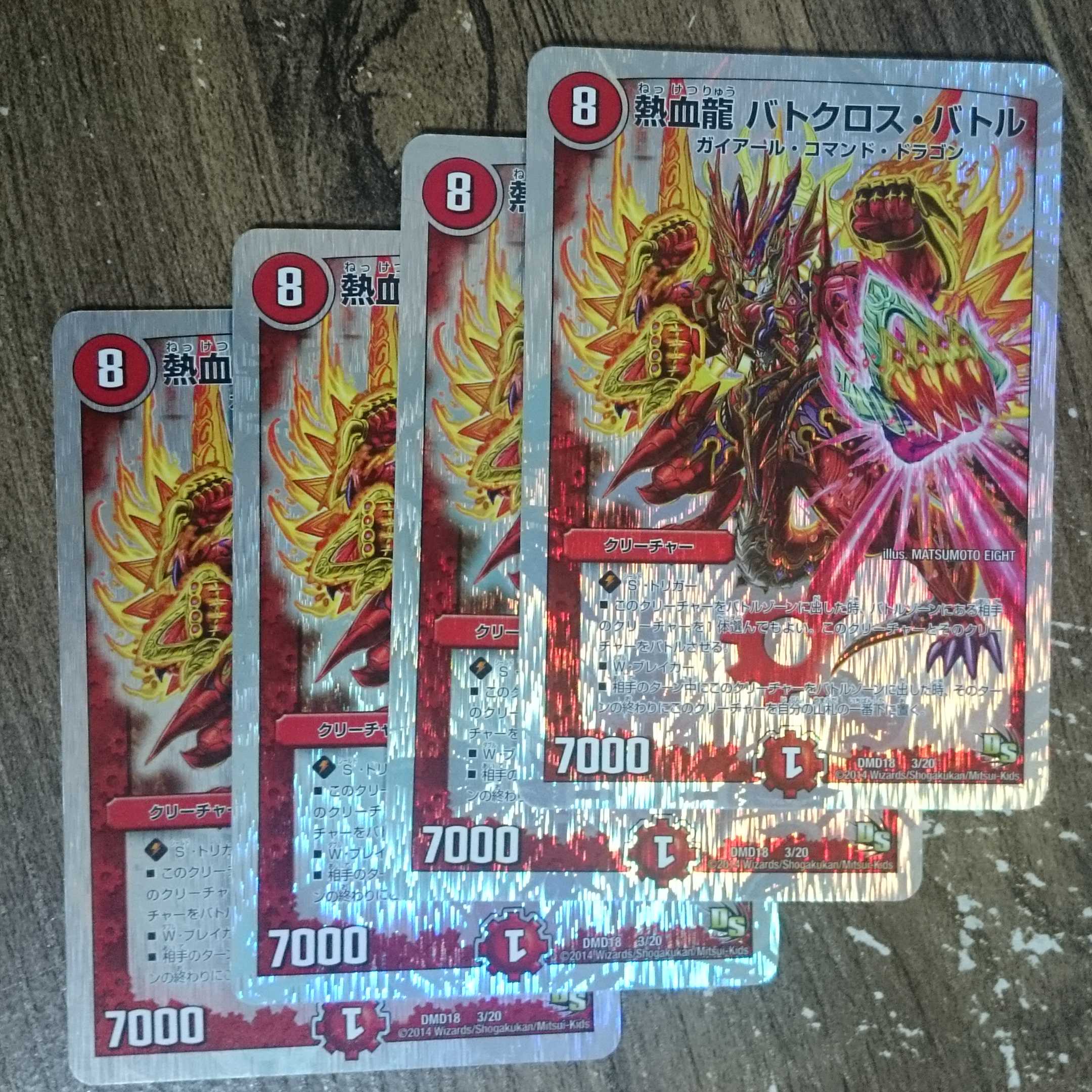 Hot Blood Dragon Batocross Battle