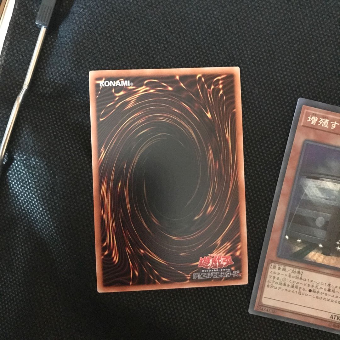 増殖するG シークレットレア