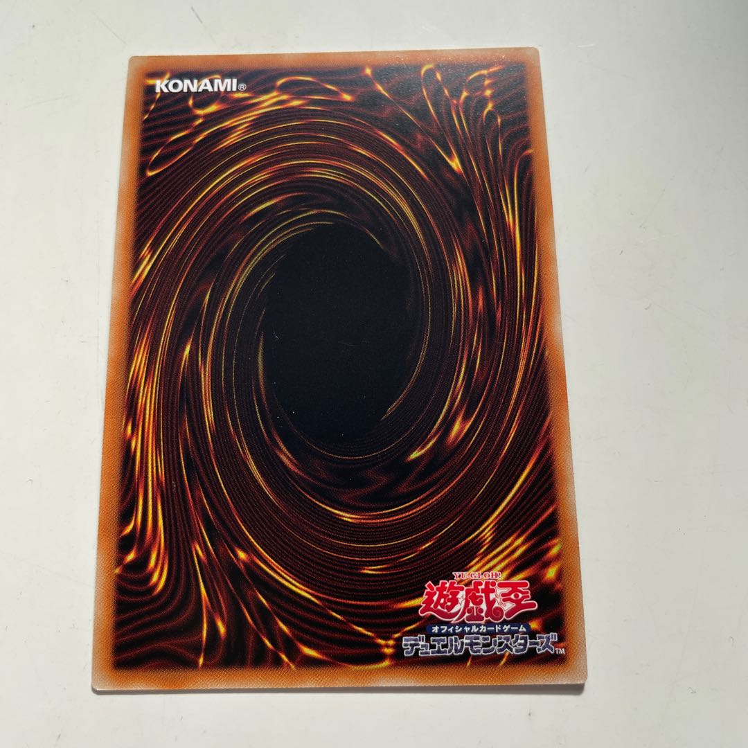 Relinquished Anima Super Rare JP029