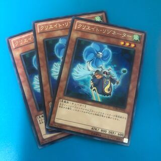 Creation Resonator Rare JP013