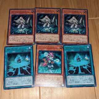 サブテラーの射手 レア JP003