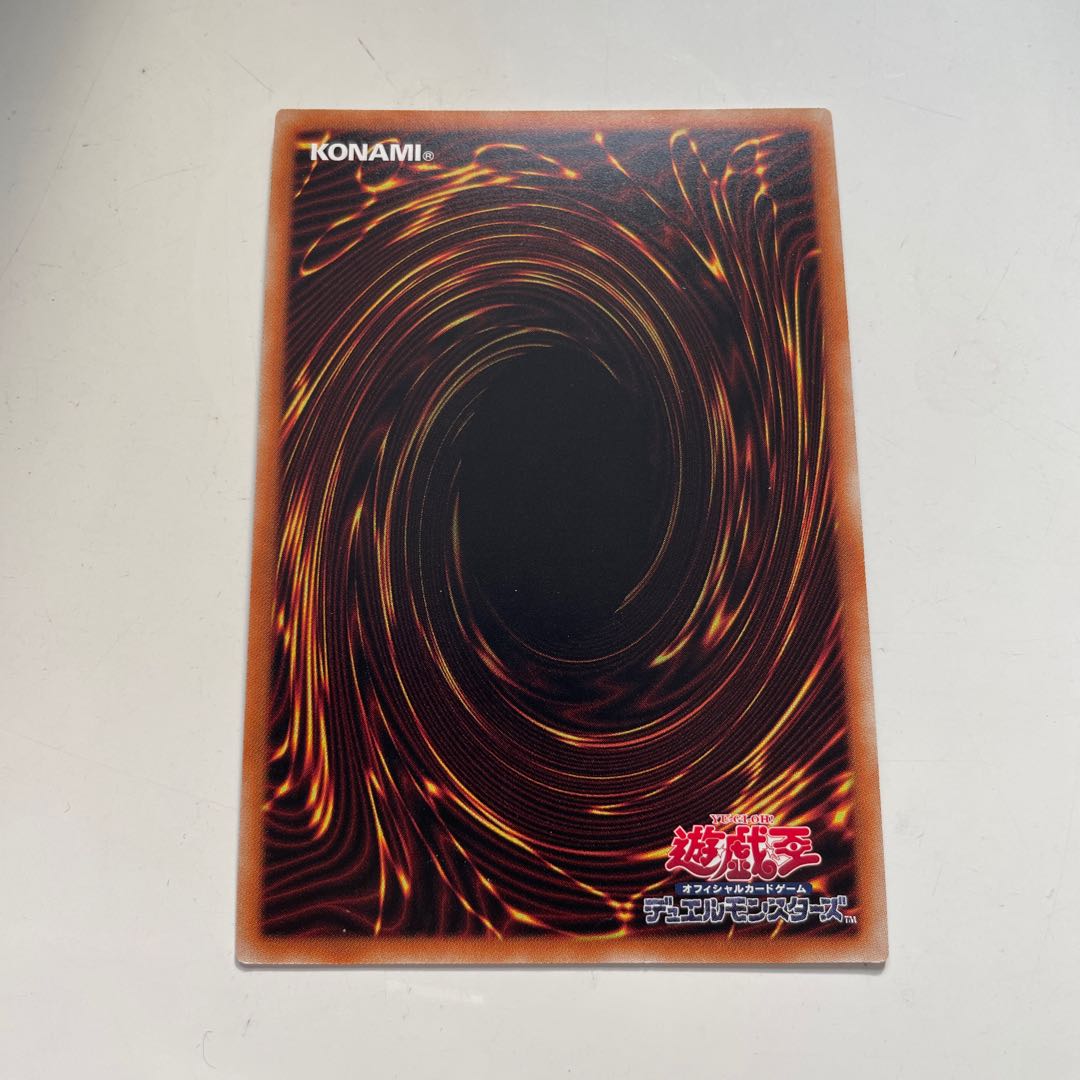 おろかな埋葬 スーパーレア JP040