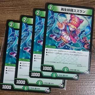 Regeneration fairy lily