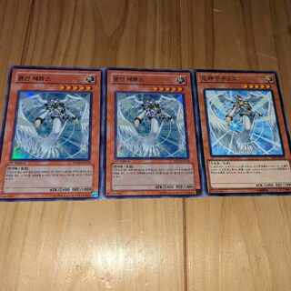 Tethys, Goddess of Light (Ultra) KRO0180