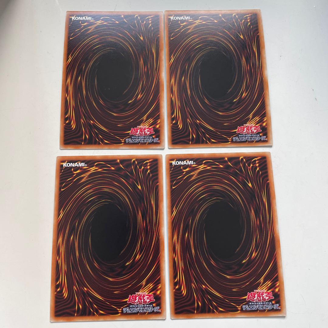 Harpie's Feather Duster Ultra Rare JP032, etc.