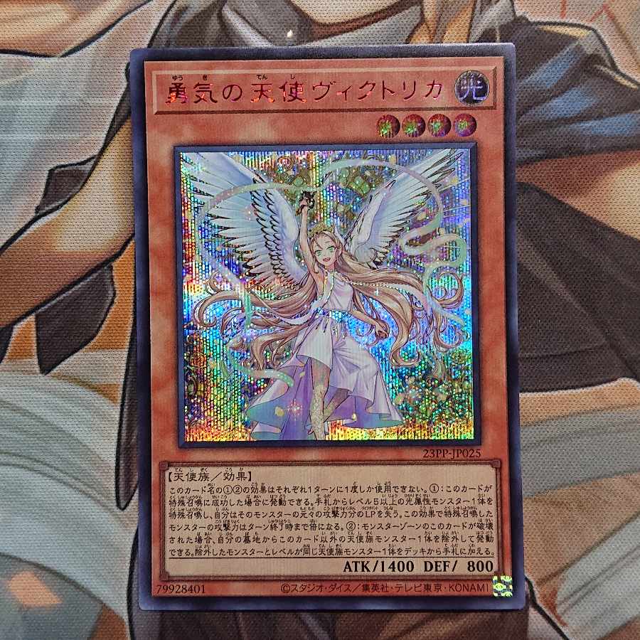 Victorica, Angel of Courage Red Sick