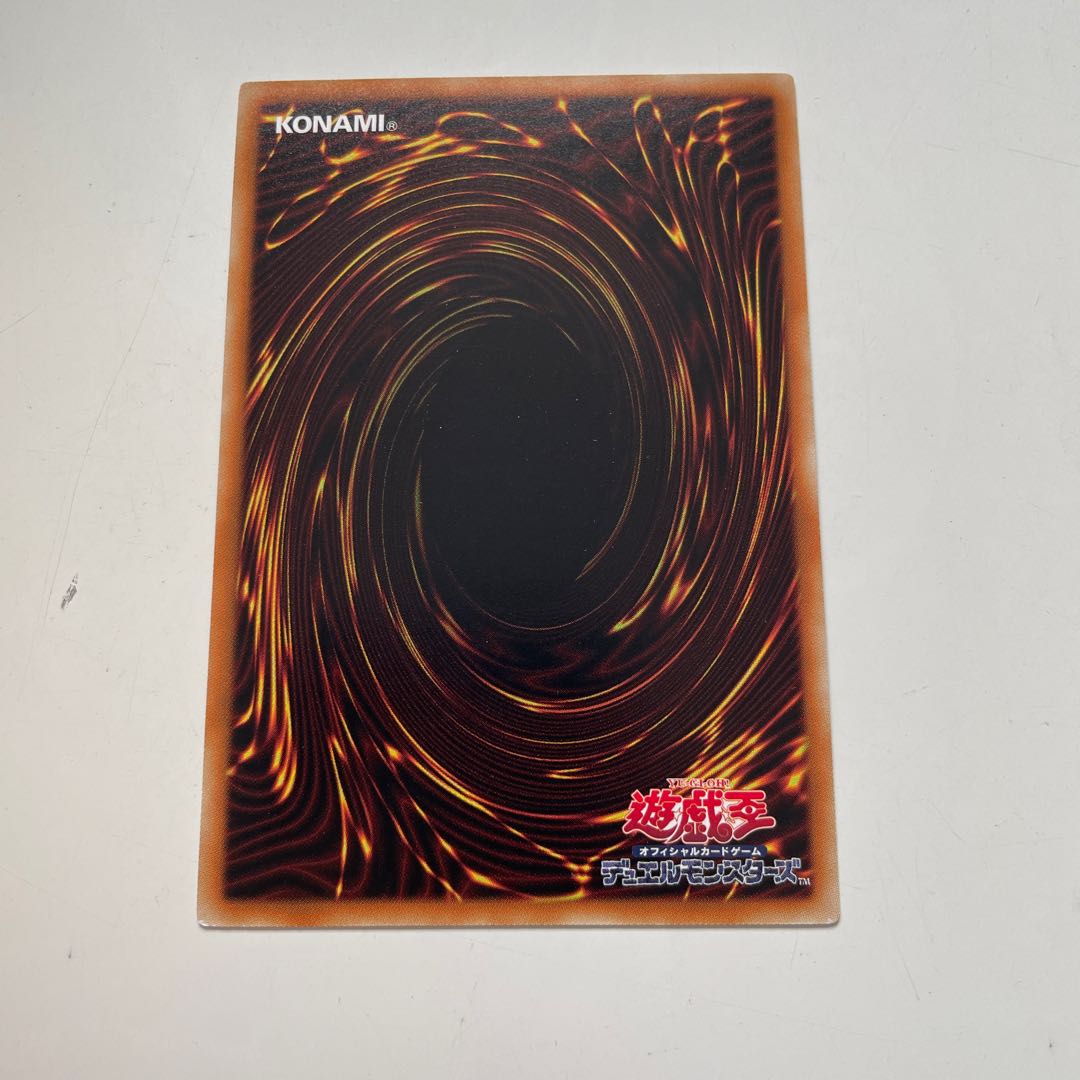 戦神-不知火 アルティメットレア JP054 1枚