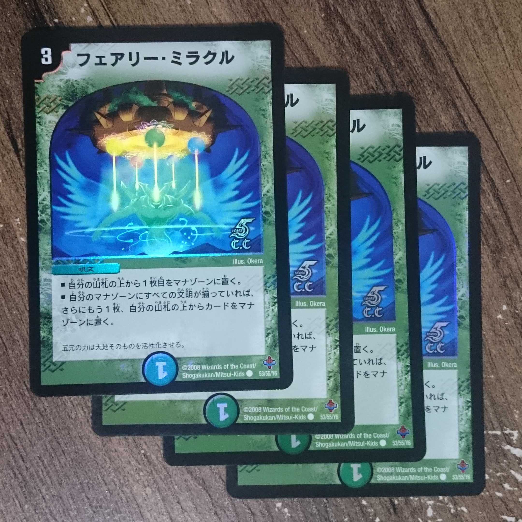 Foil Fairy Miracle C