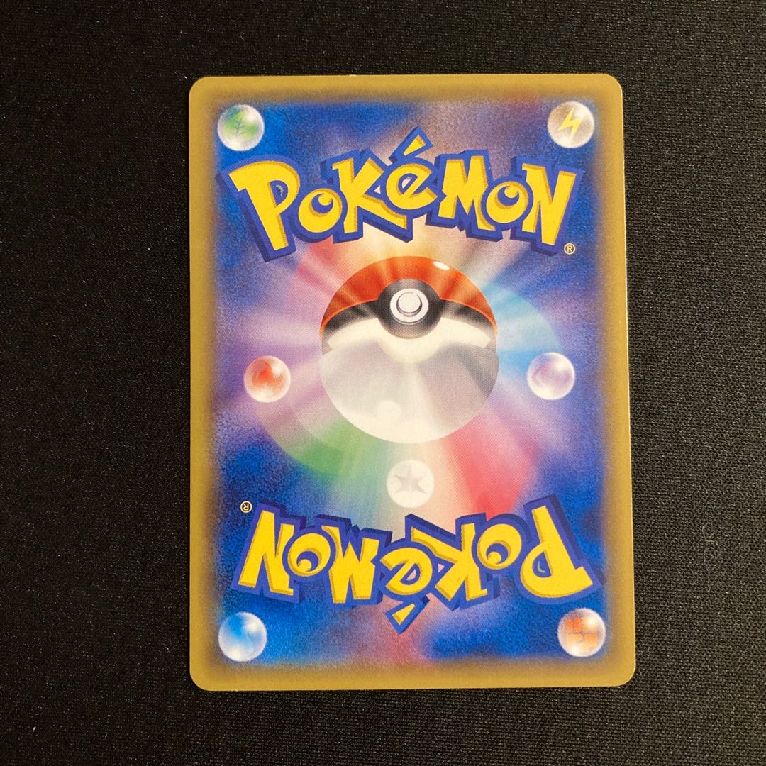 h204 Zweilous Promo Pokémon Treasurer