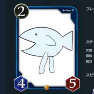 akki8243様専用　Sカード