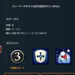 akki8243様専用 Sカード5枚