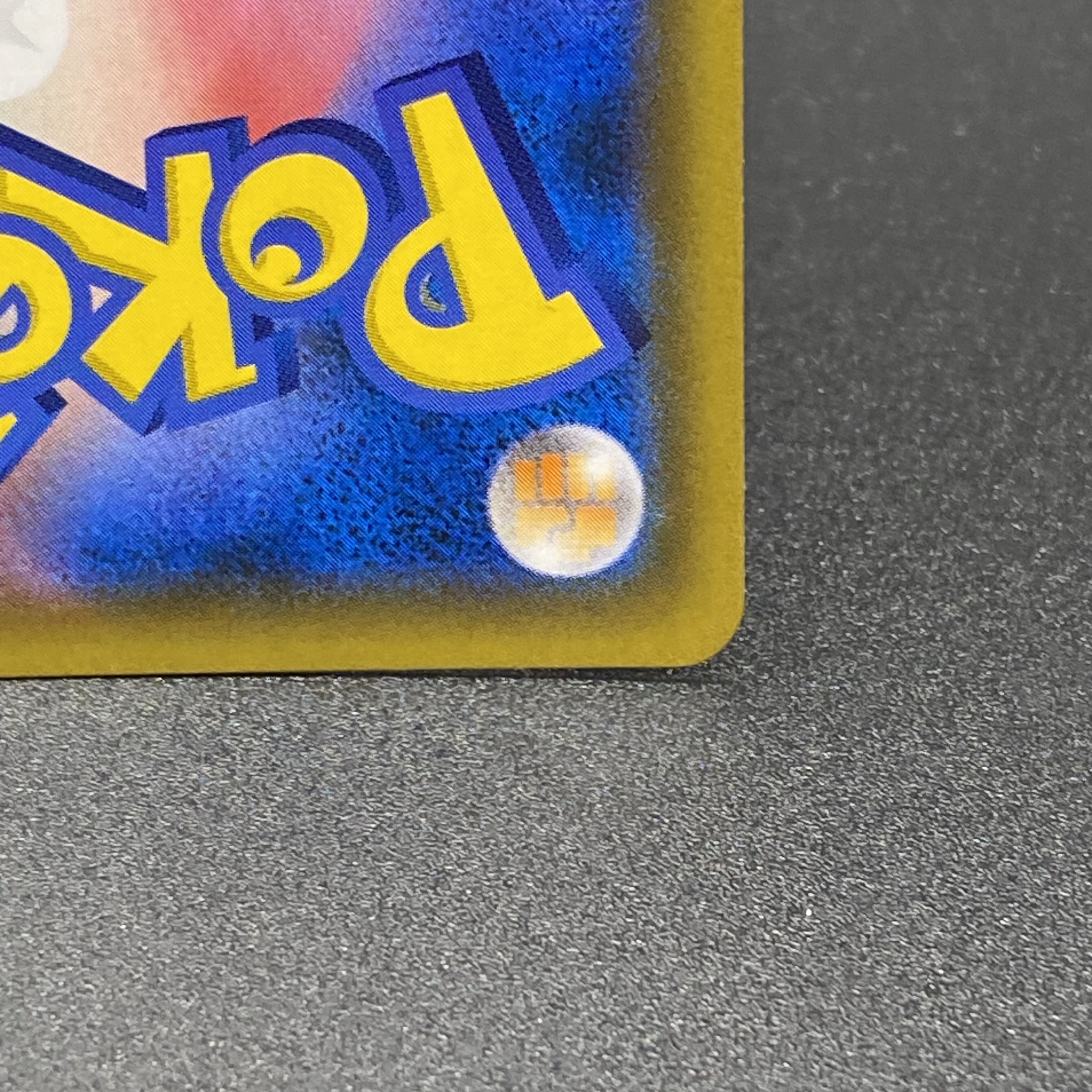 Reshiram & CharizardGX SR SA 097/095