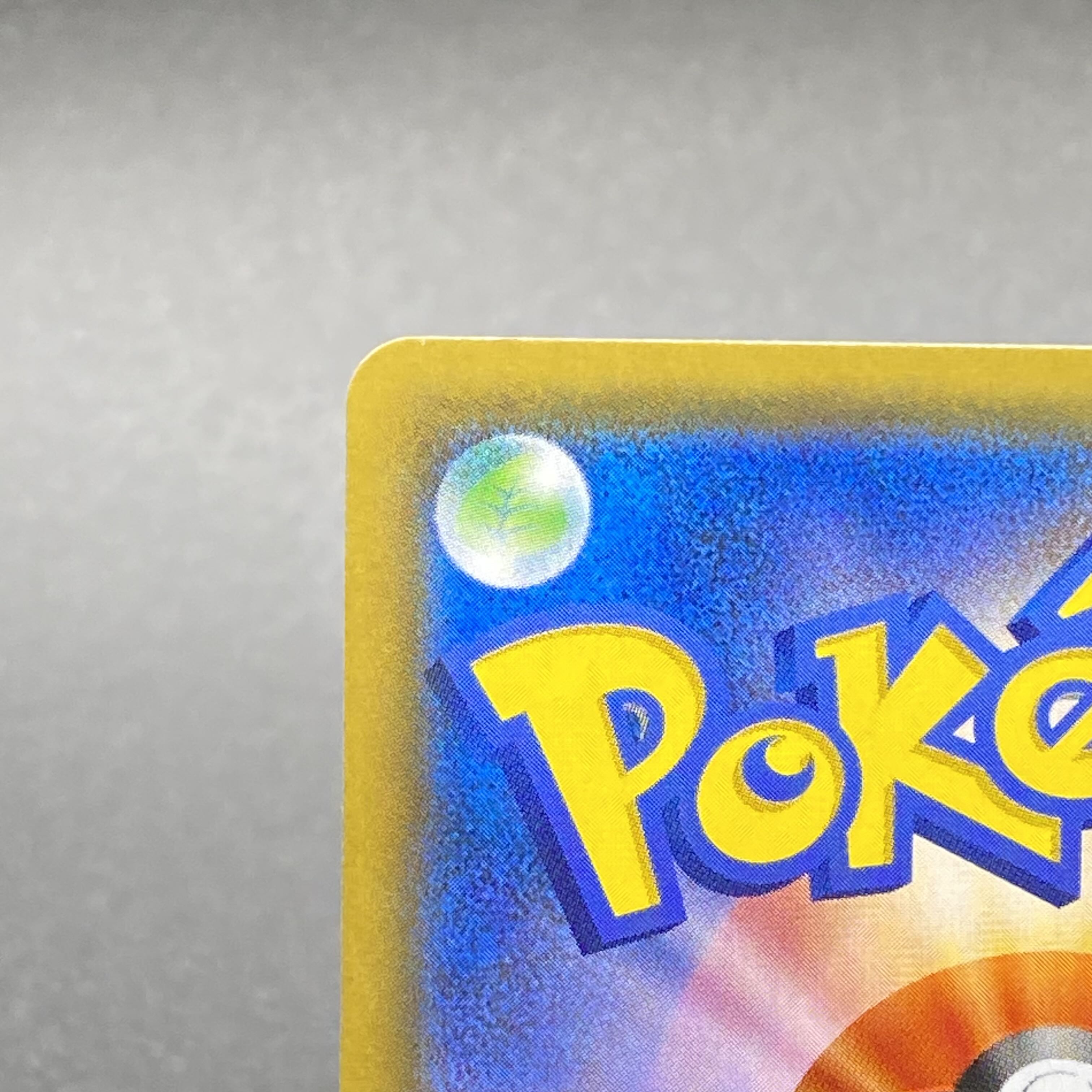 Reshiram & CharizardGX SR SA 097/095