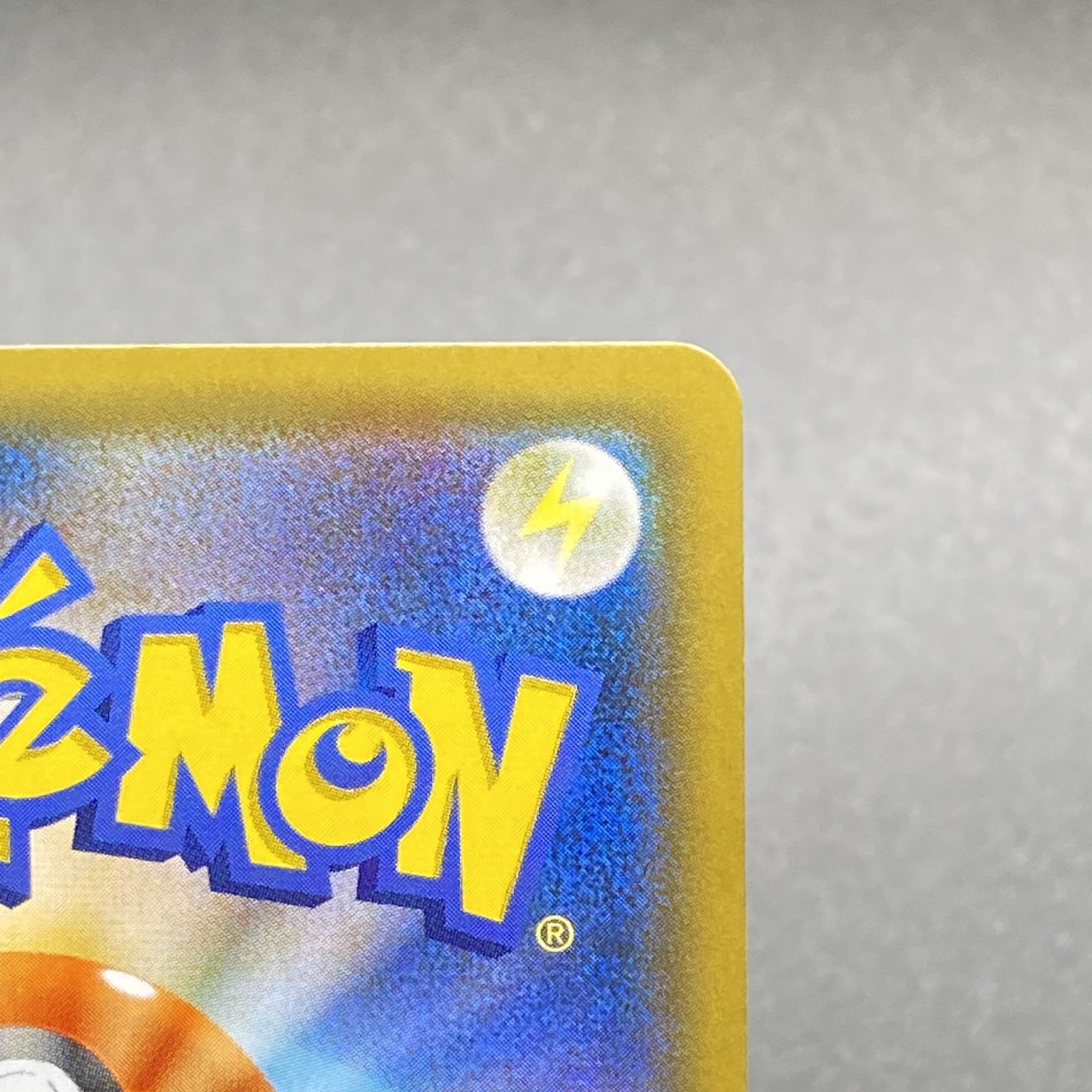 Reshiram & CharizardGX SR SA 097/095