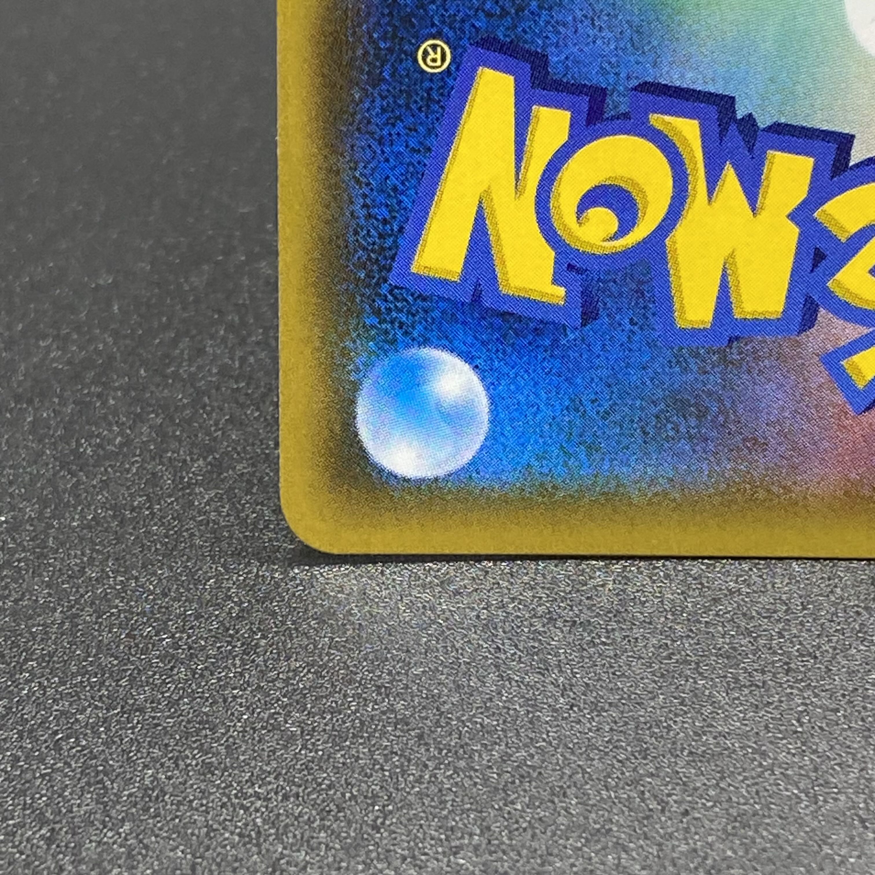 Reshiram & CharizardGX SR SA 097/095