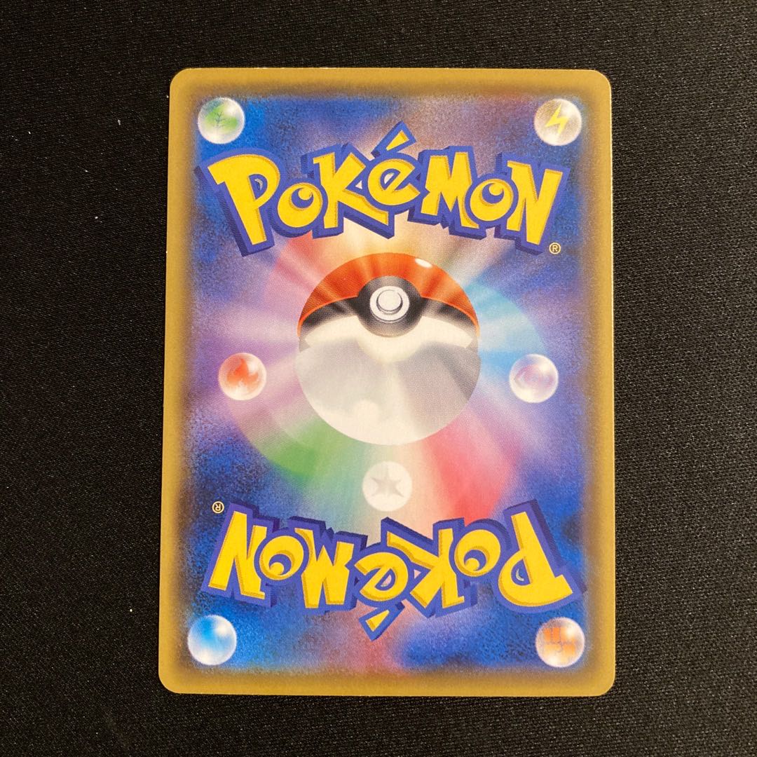 h208 逆境グローブ プロモ ポケモン トレトレ