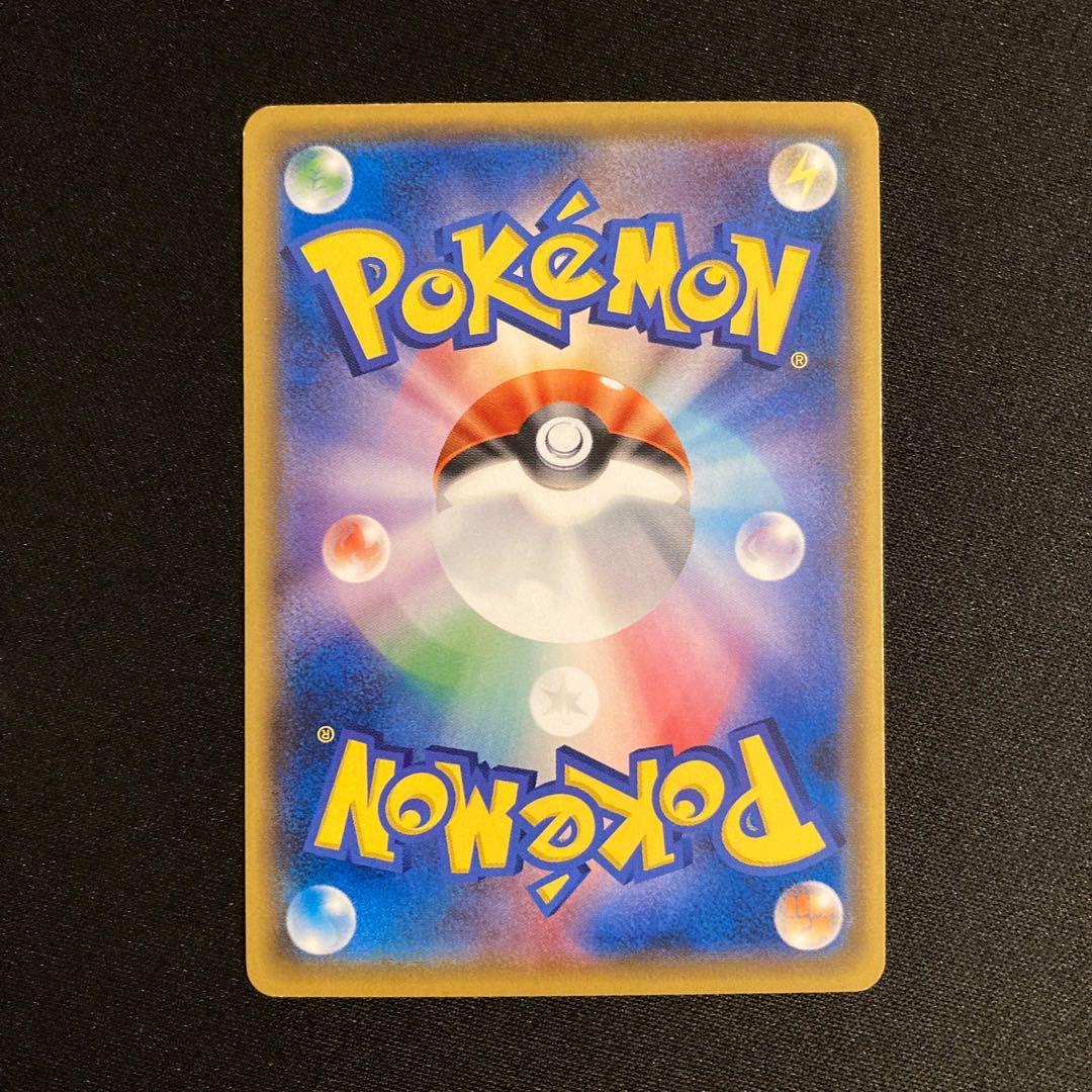 h209 Switch Promo Pokémon Treasure