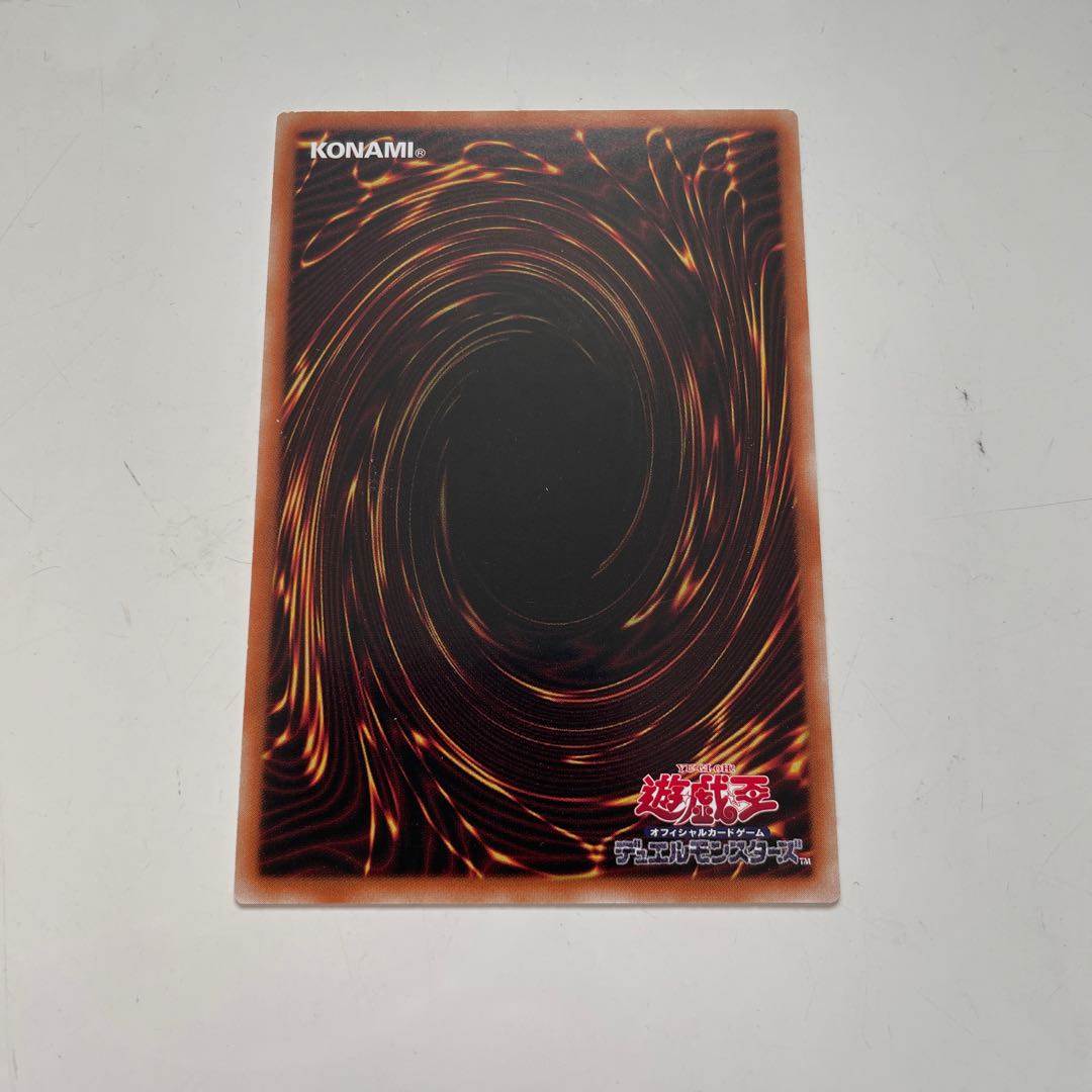 Psychic Magicians - Dark Magicians Ultra Rare JP001